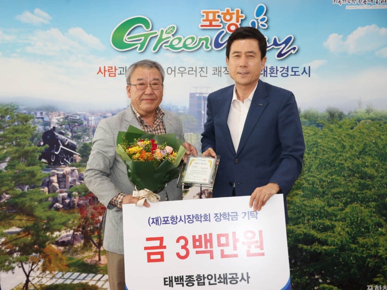 원종합공사 이미지