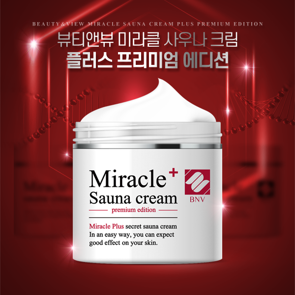 미라클뷰 이미지
