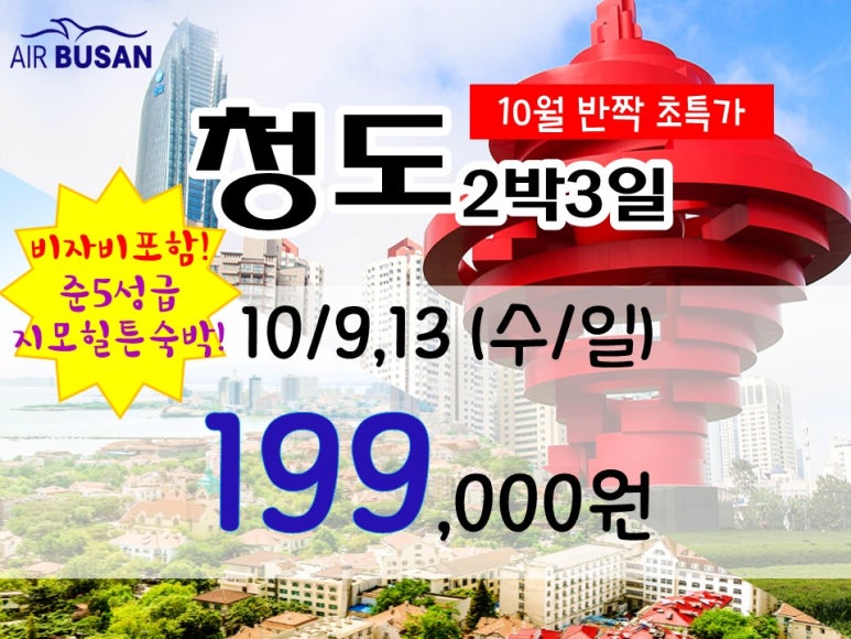 비자비 이미지