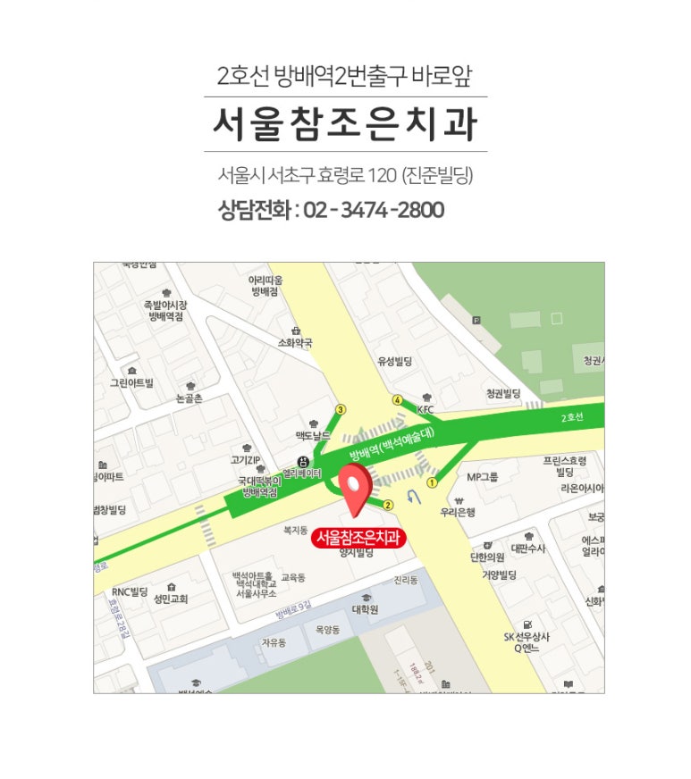 조은미소치과 이미지