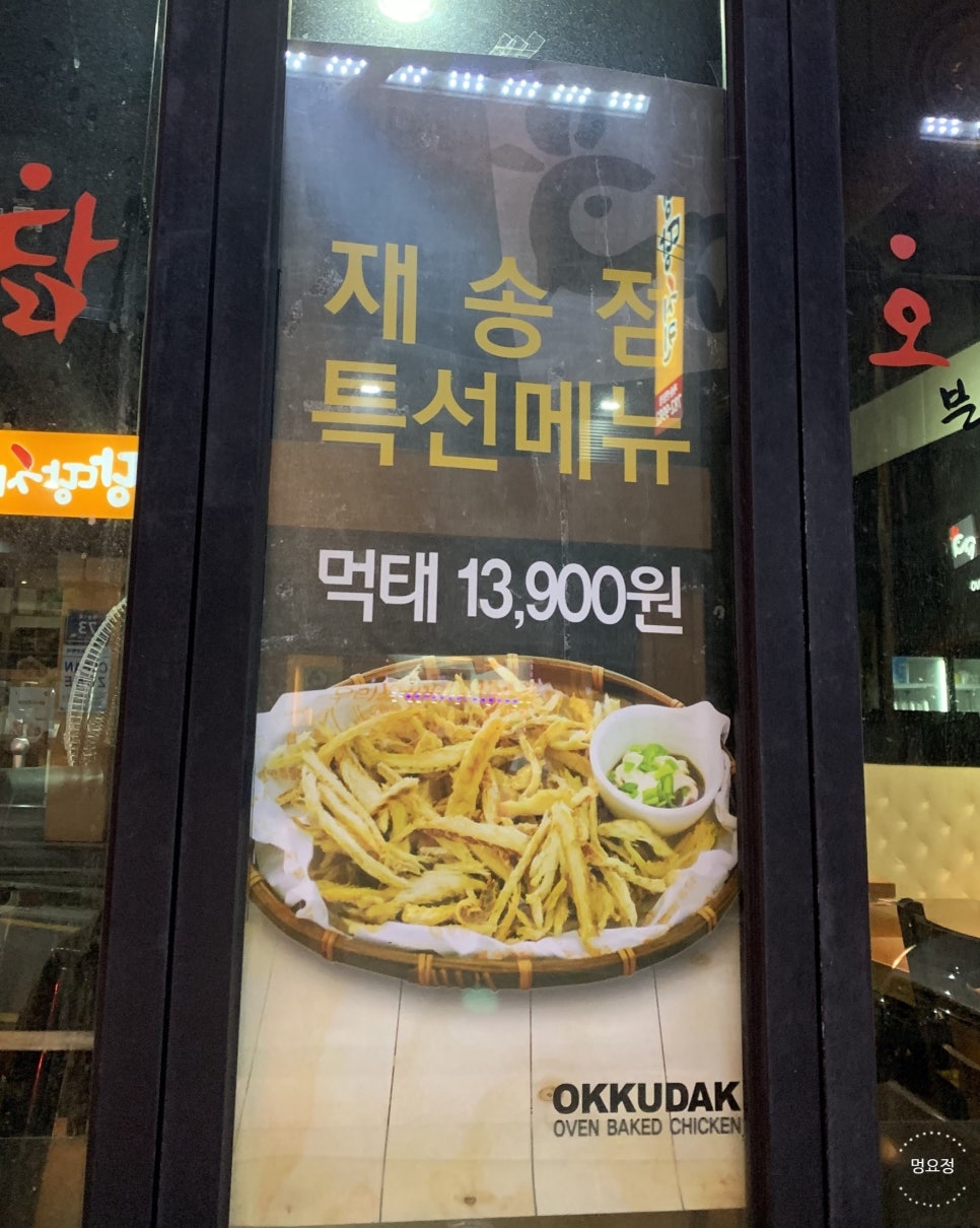 오븐에꾸은닭 이미지