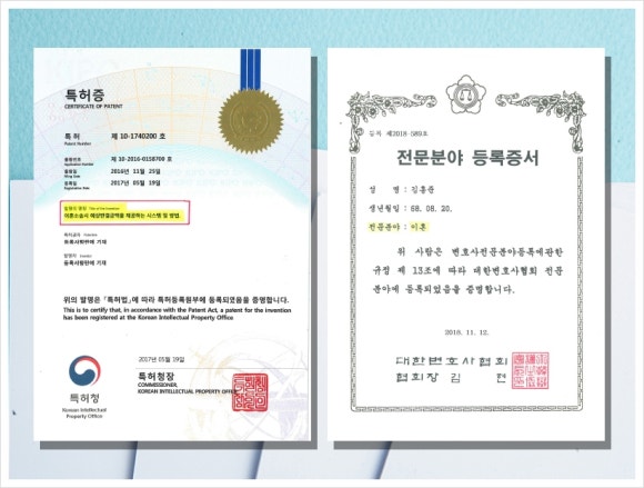 법무법인시작 이미지