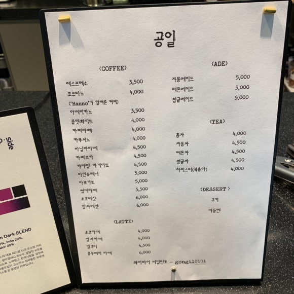 공일커피 이미지