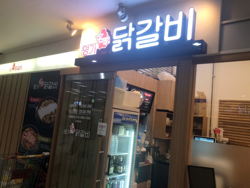 명가푸드몰 이미지