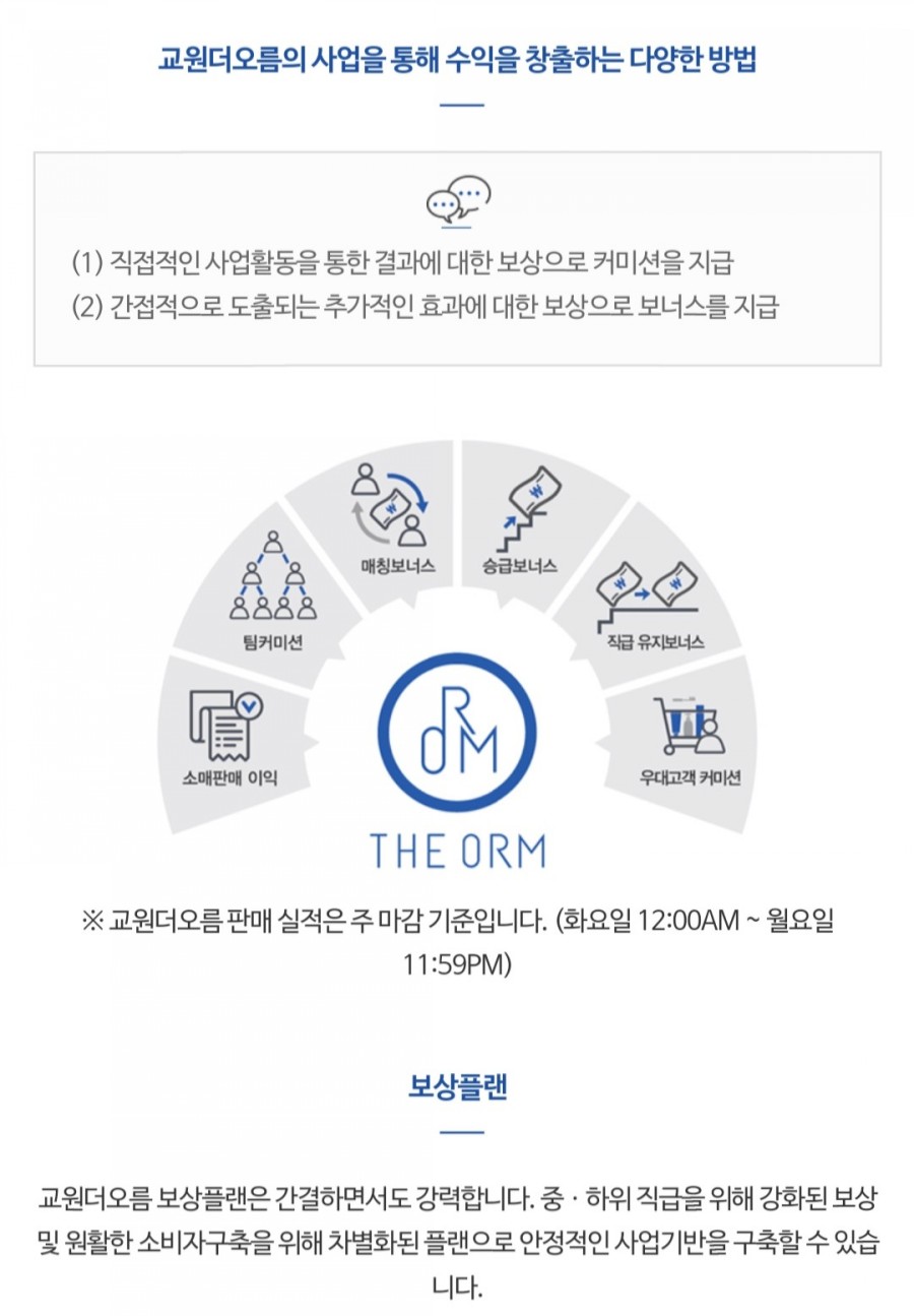 오름식품 이미지