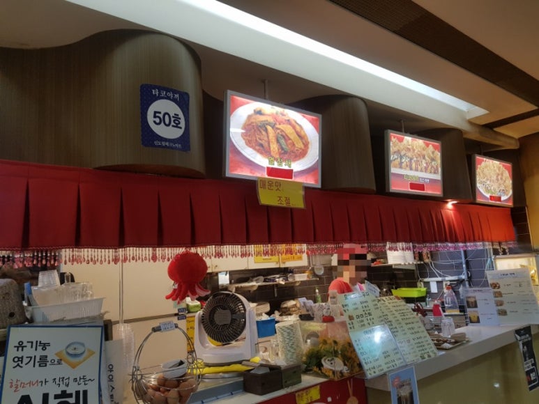또치분식 이미지
