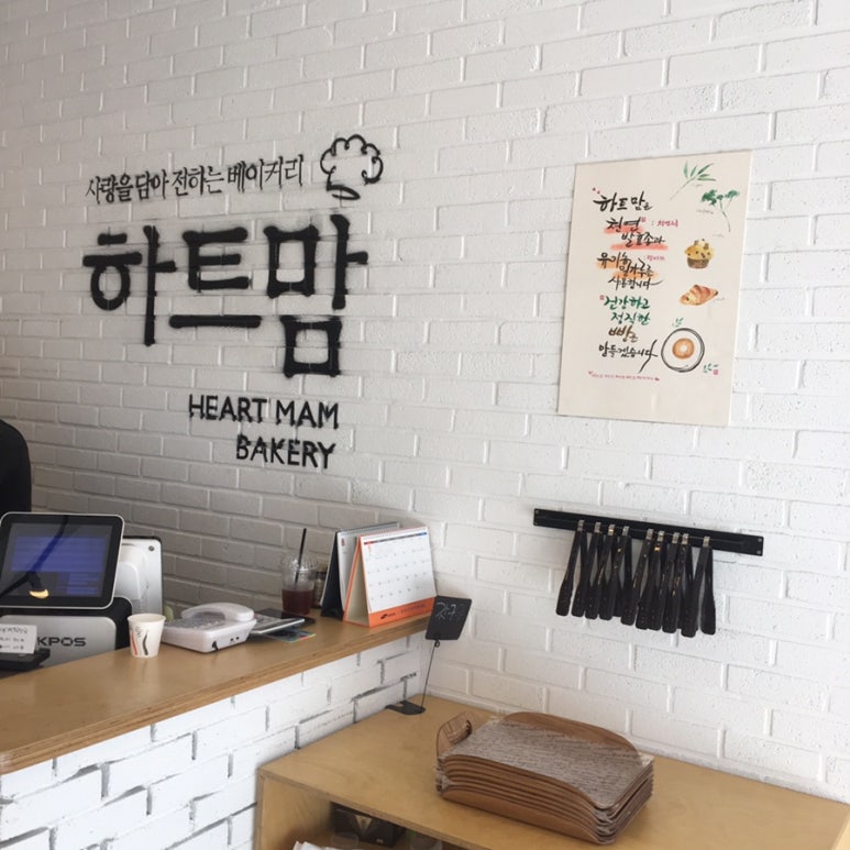 하트맘베이커리 이미지