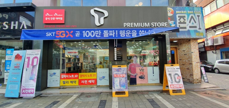 배스킨라빈스중부 이미지