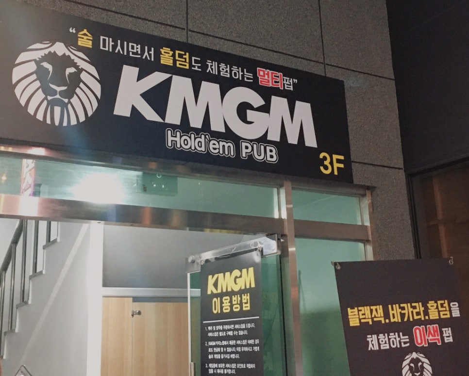 케이엠지엠 이미지