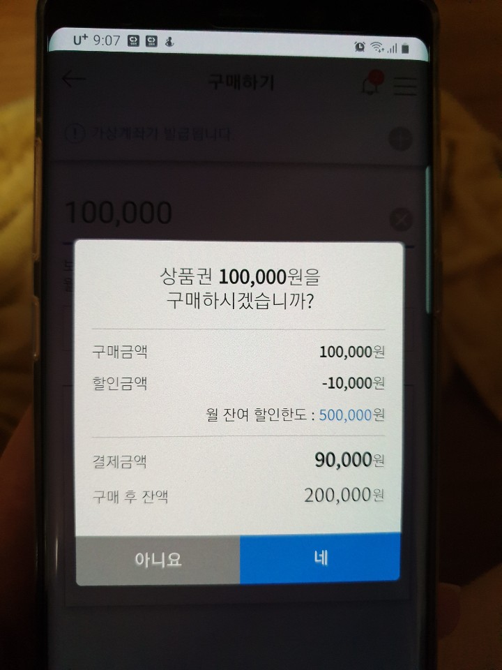 흥남주유소 이미지