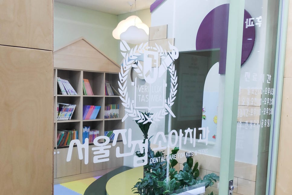 진접치과의원 이미지