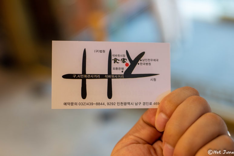 식객혼푸드뱅크 이미지