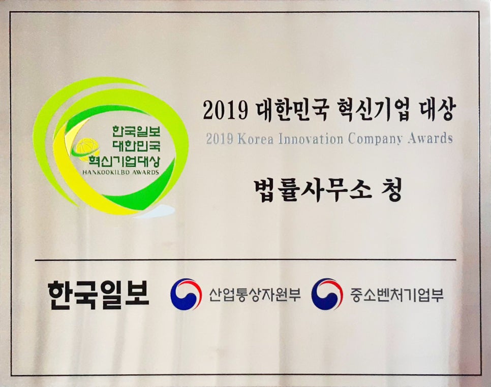 법률사무소대상 이미지