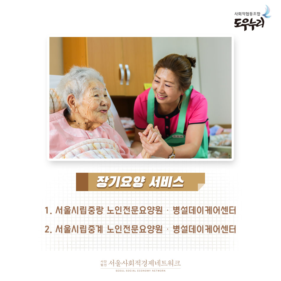 구립e편한2단지어린이집 이미지