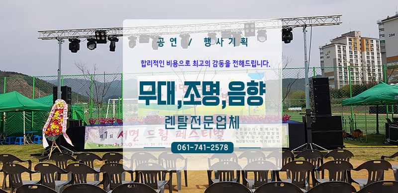 온누리기획 이미지