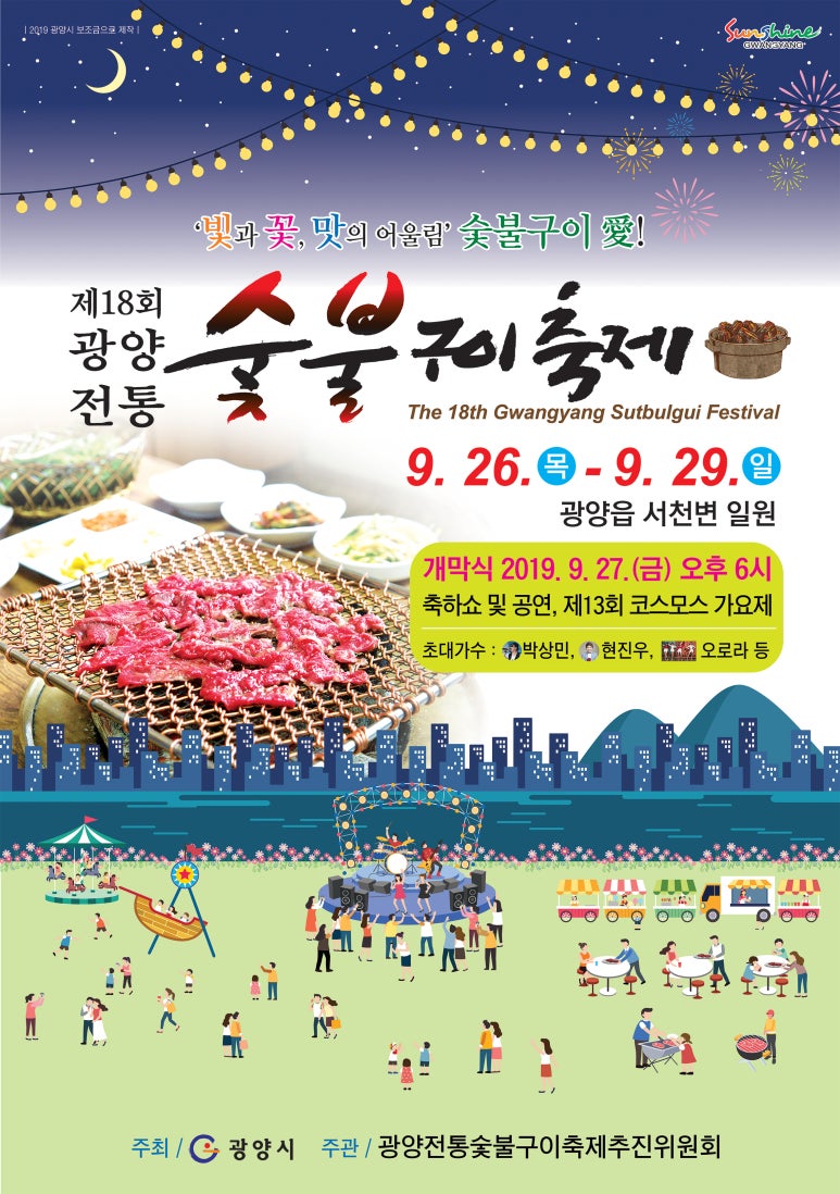 광양모터스 이미지