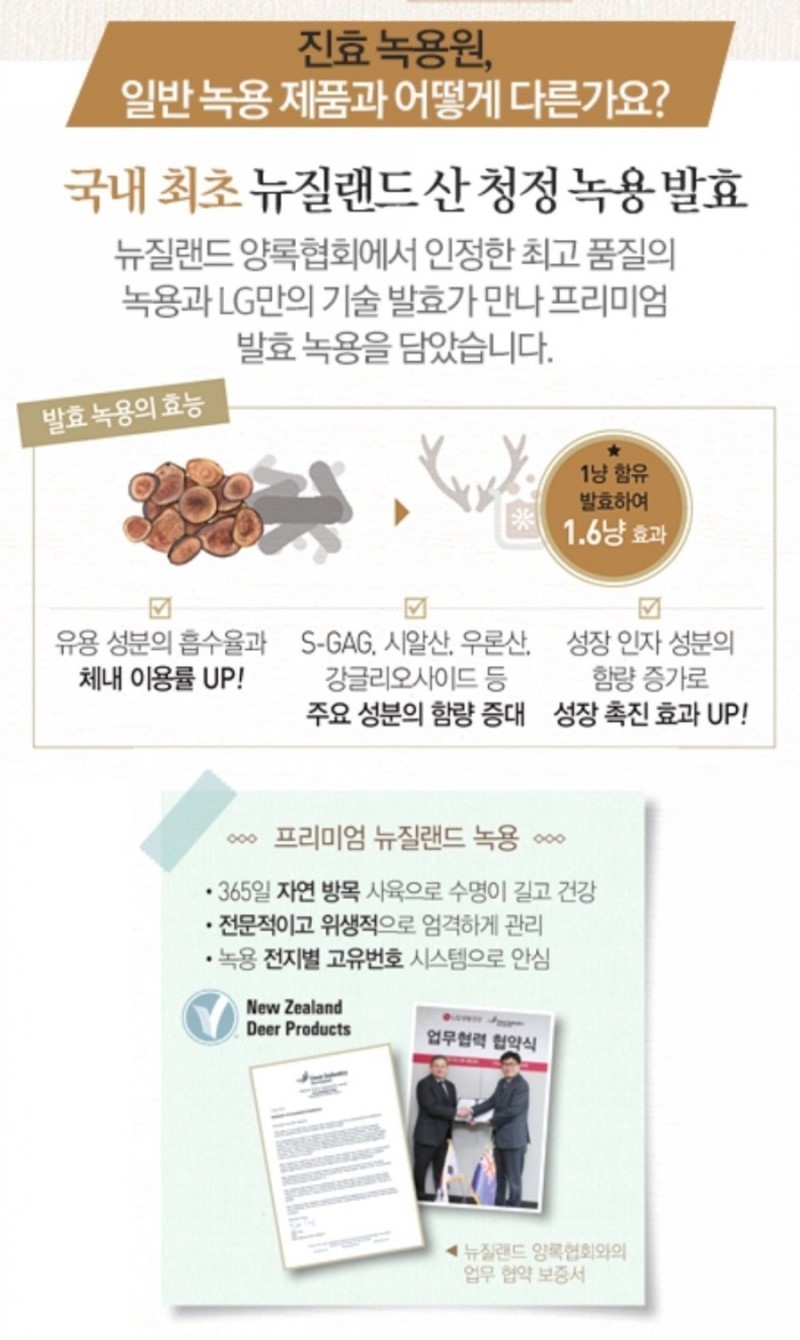 발효정원 이미지