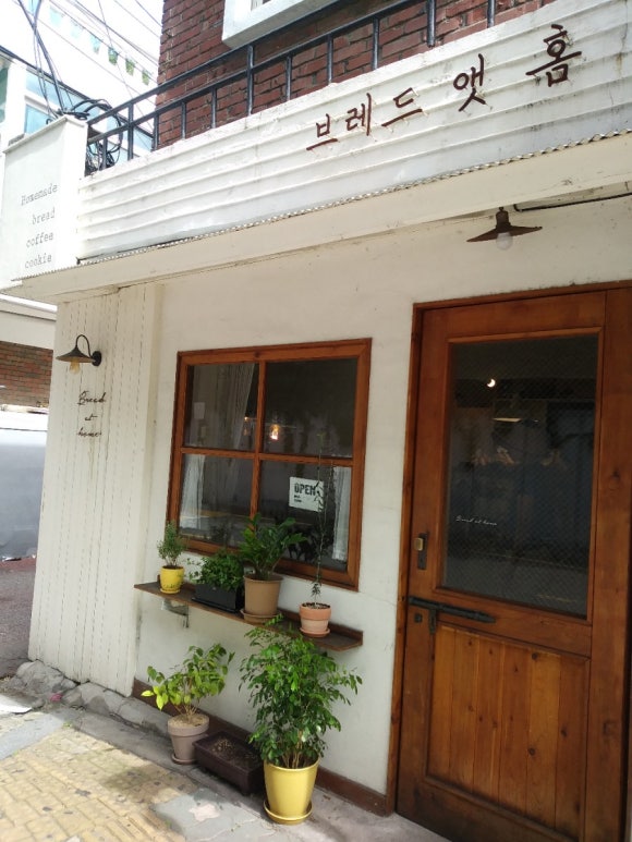브레드홈(BREAD HOME) 이미지