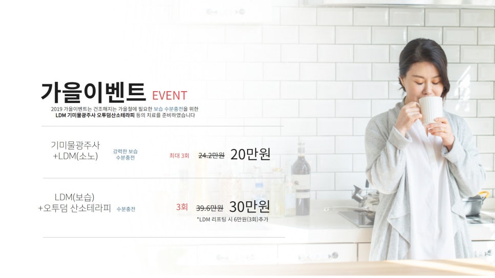 미쁨의원 이미지