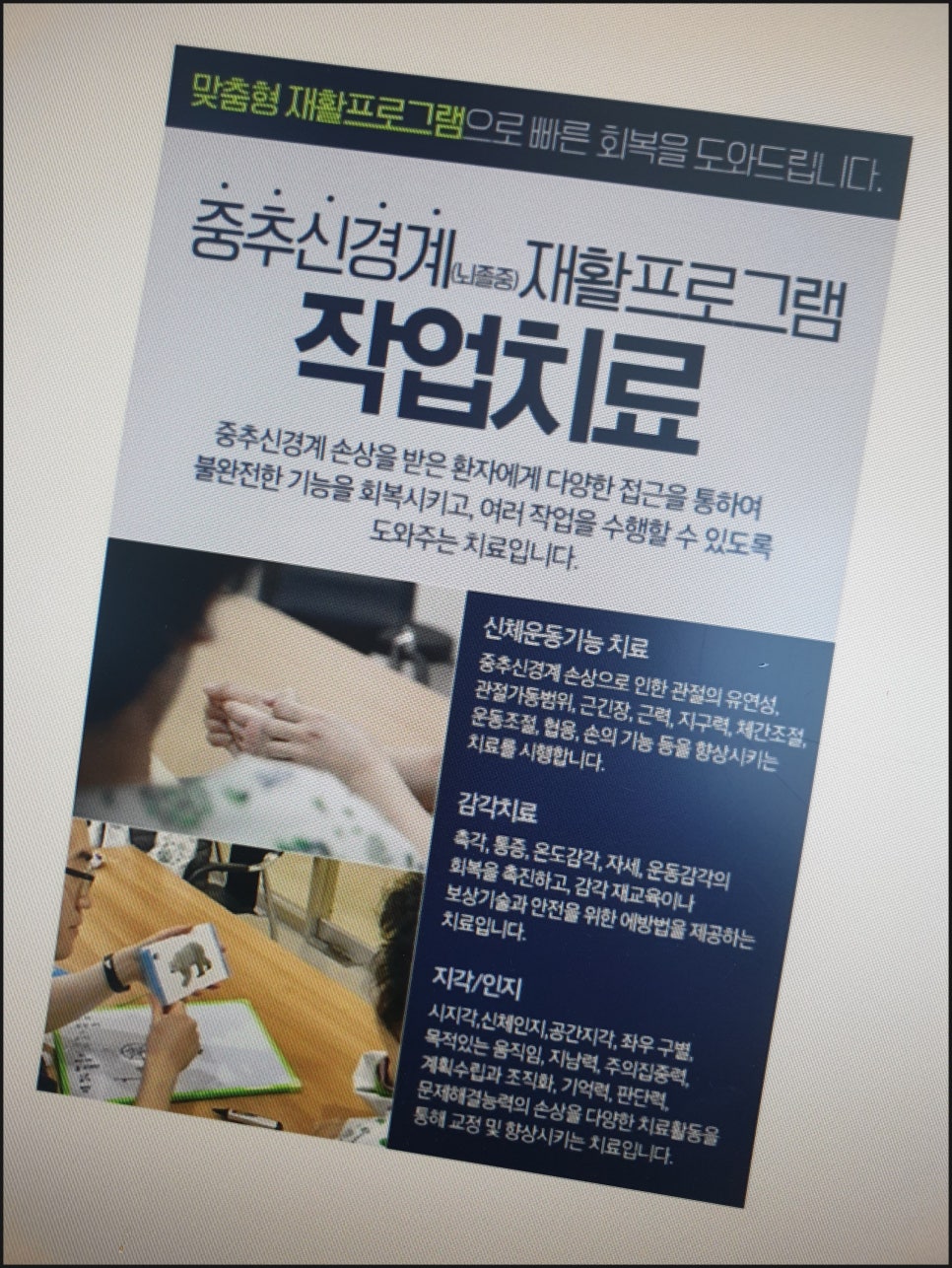 프라임요양병원 이미지