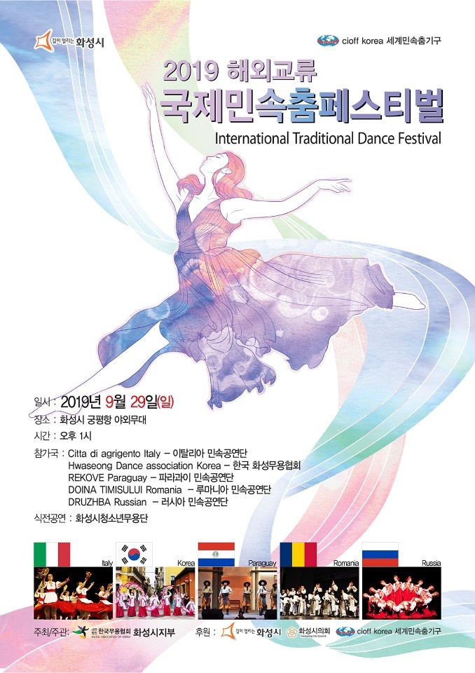 그랑J발레무용학원 이미지