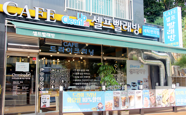 크린솔루션 이미지