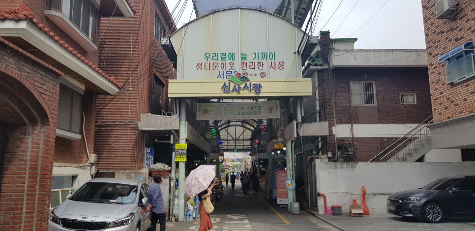 빵이가득한집 이미지