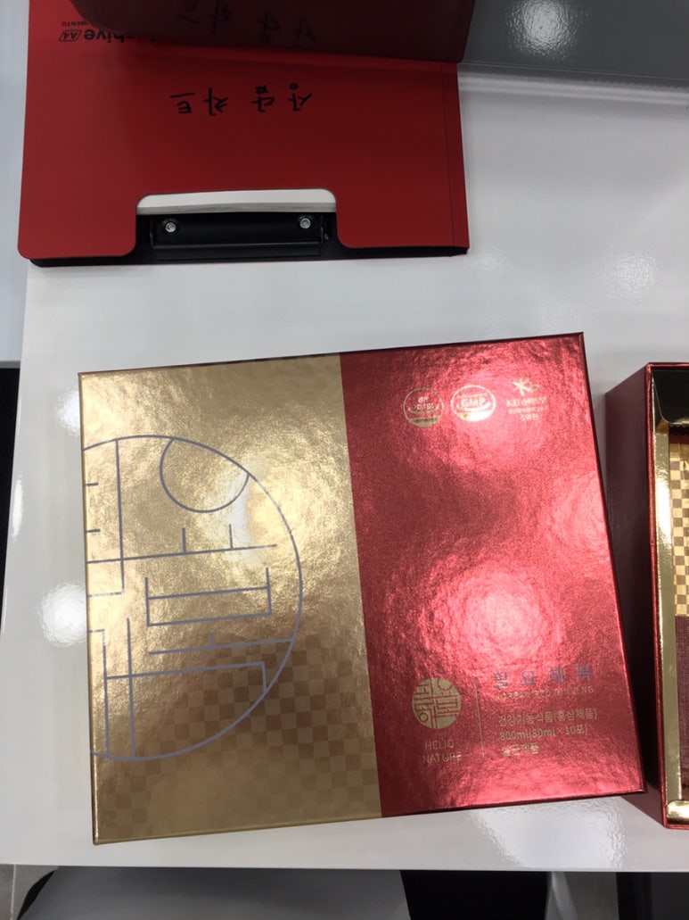 헬리오네이처 이미지