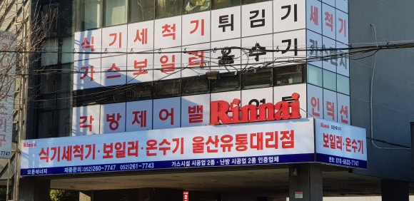 태화유통 이미지
