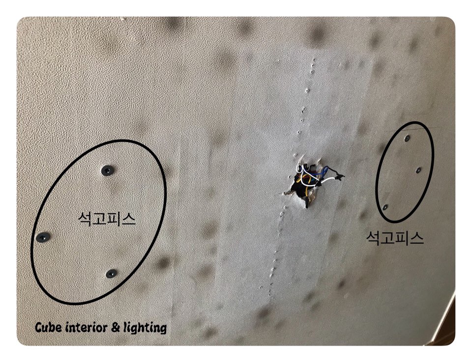 큐브인테리어&전기조명 이미지