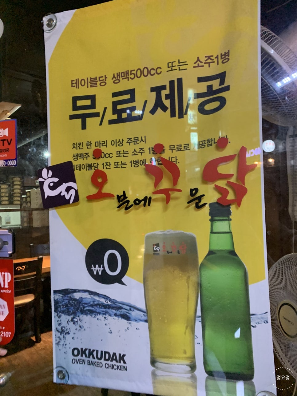 오븐에꾸은닭 이미지