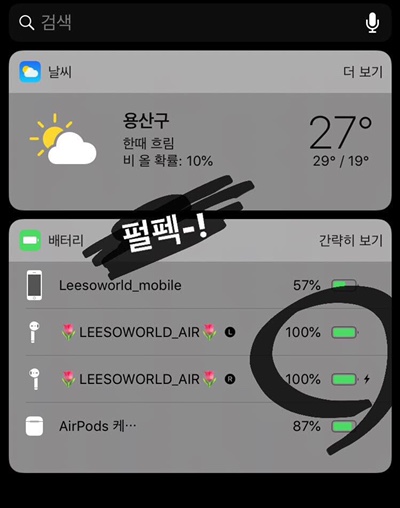 지니어스에어 이미지