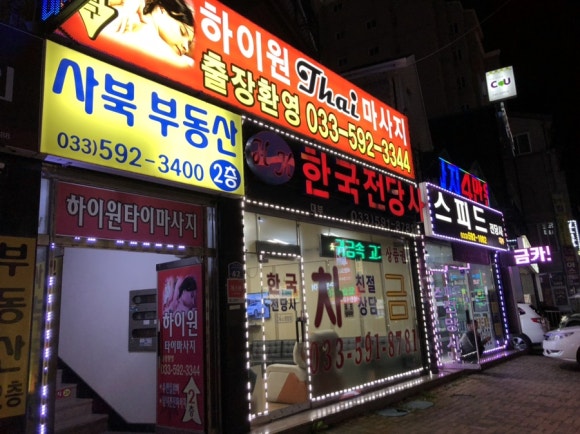 삼거리명품한우 이미지