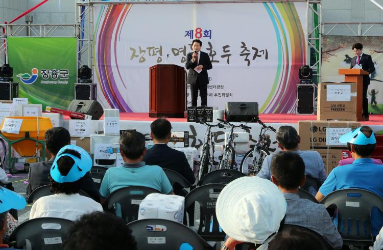 명호두 이미지