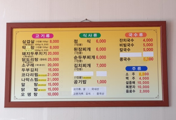 미성막창 이미지