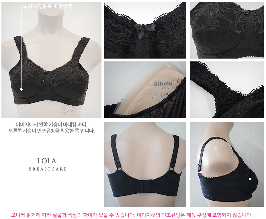 브라이브인 이미지