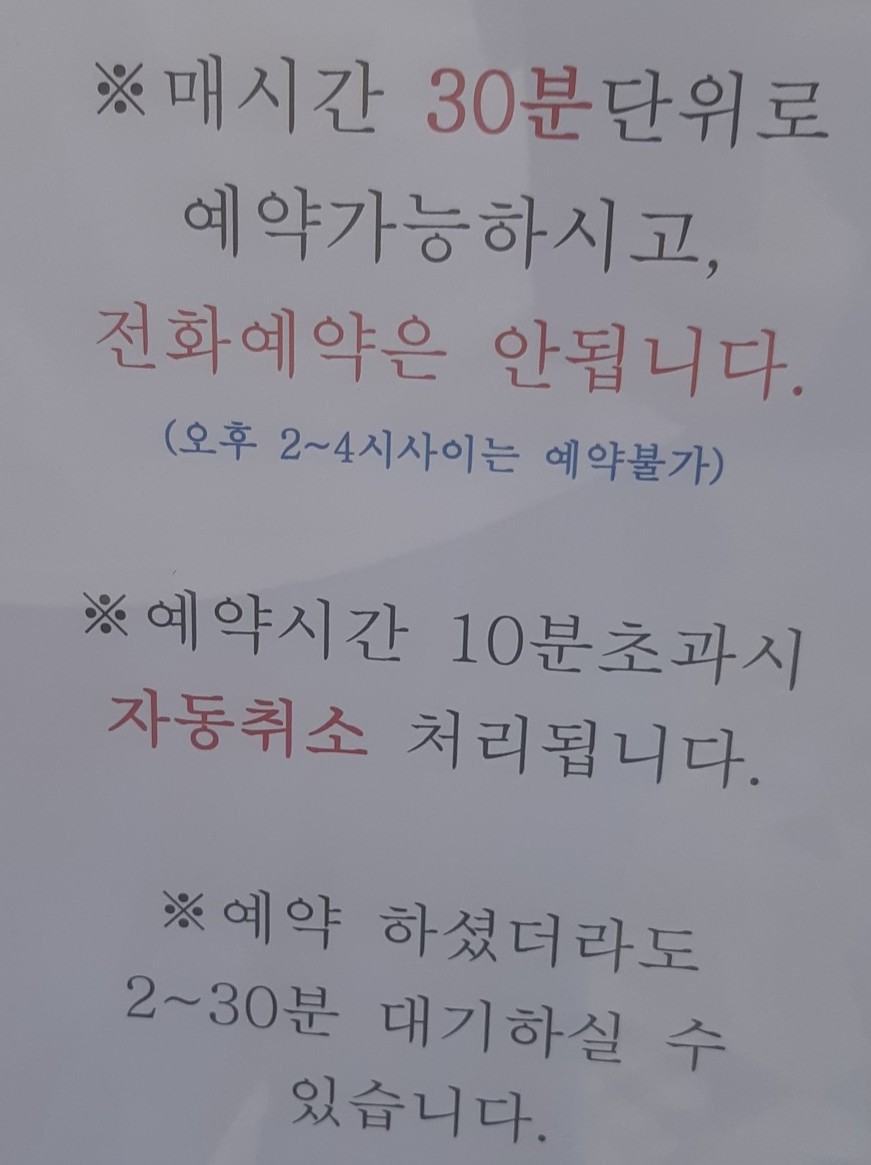 아이맘소아청소년과의원 이미지