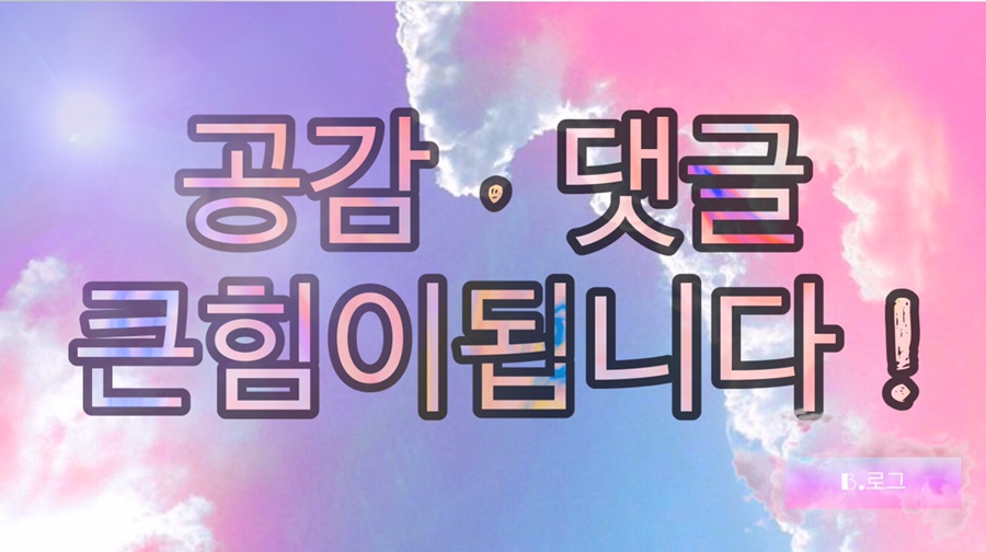 엄마손모듬전 이미지