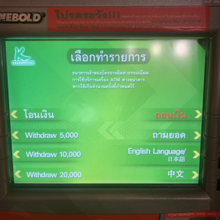 키친 푸드판다 이미지