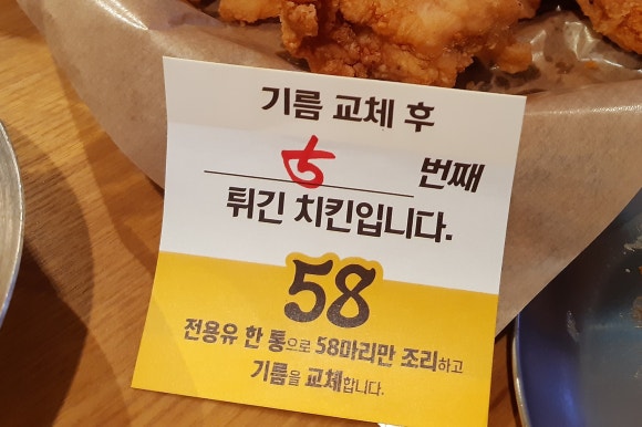바른치킨반포영동점 이미지