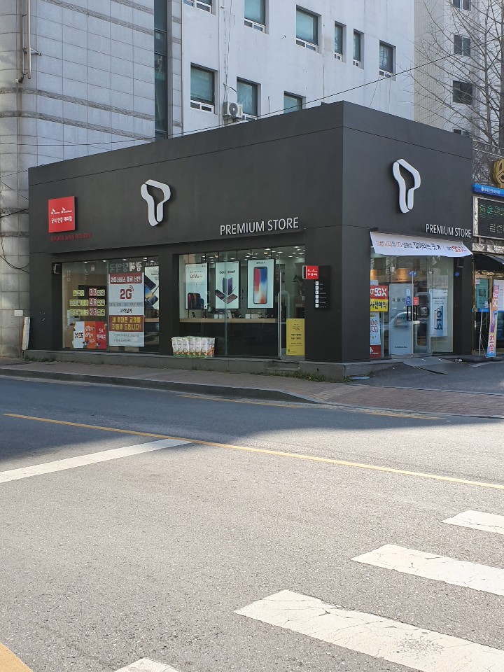 중부이동통신 이미지