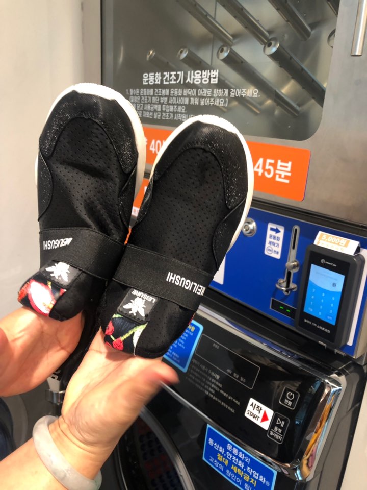 동탄세탁 이미지