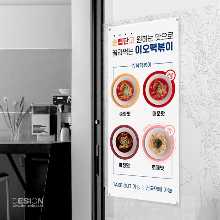 동감 인터내셔날 이미지