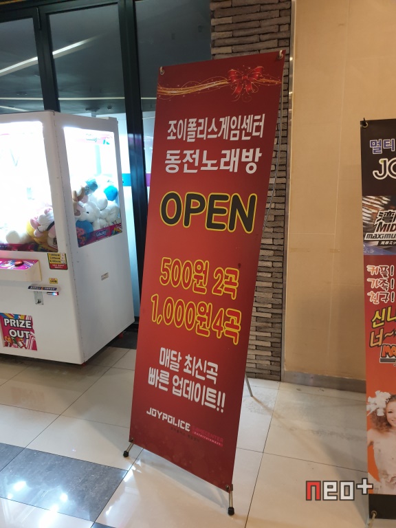 조이폴리스 이미지