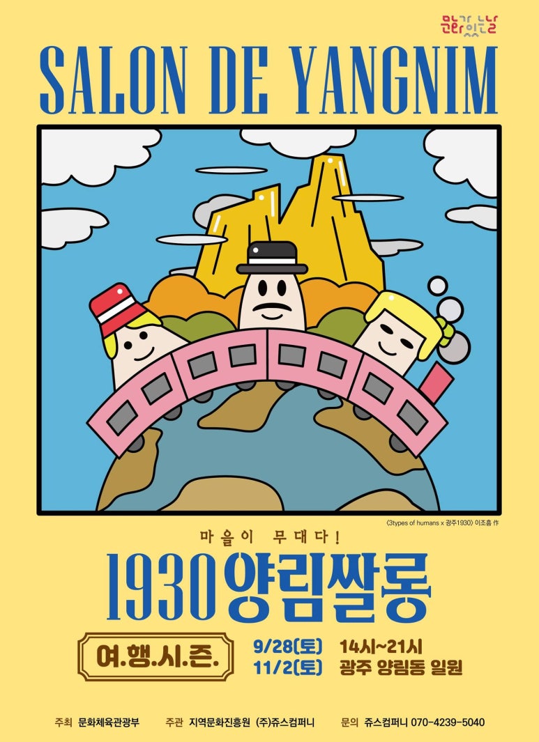 양림제과 이미지