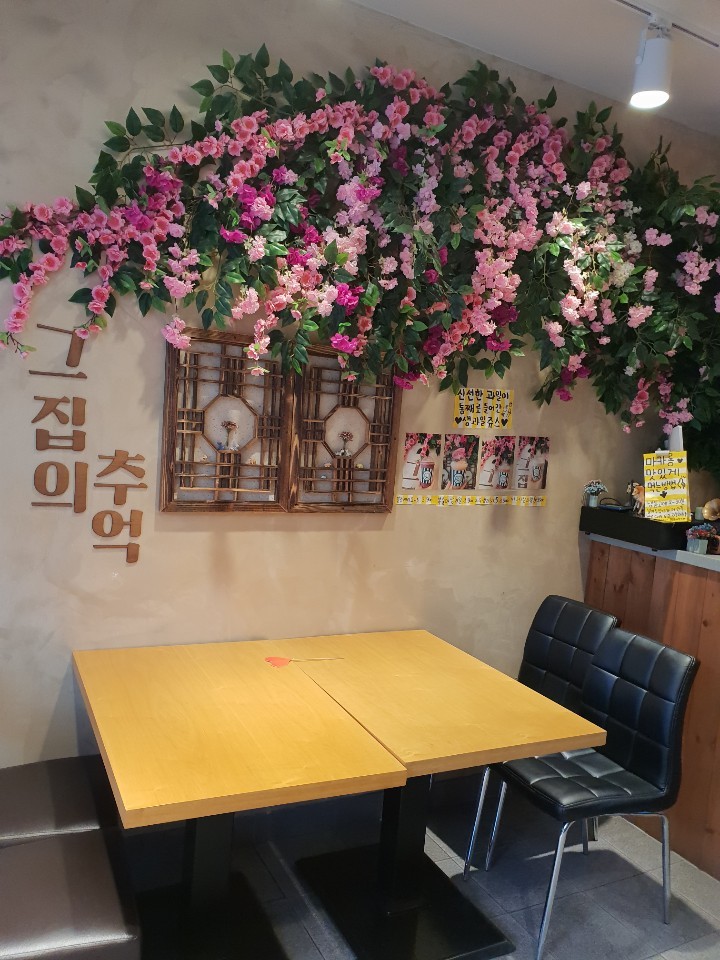 그 집 마카롱 이미지