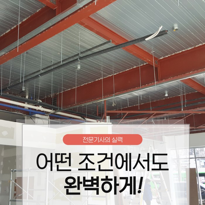 정에어컨수리.판매 이미지