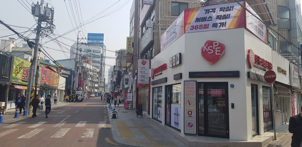 중고폰거래소 이미지