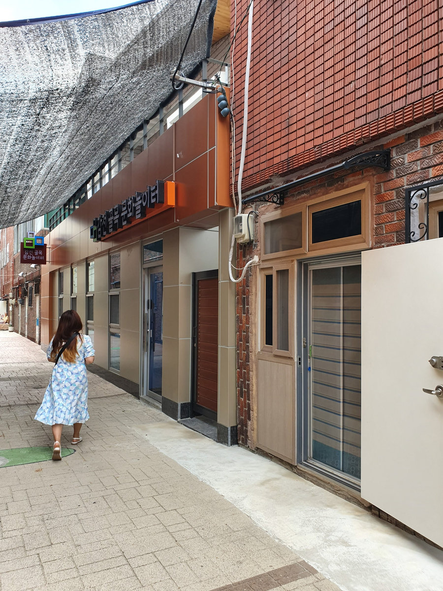문화놀이터 이미지