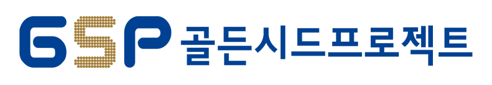 법인골든시드 이미지